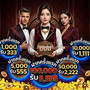 หวยลาว hd 3 ตัว