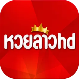 หวยลาว hd