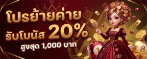 สถิติหวยลาว